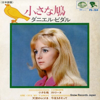 VIDAL, DANIEL chiisana hato (japanese version) PS-184