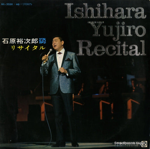 YUJIRO, ISHIHARA recital NL-2239-40