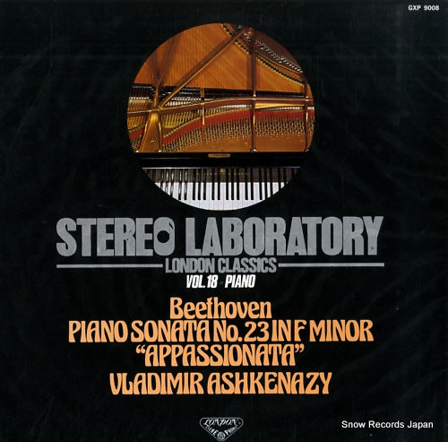 ASHKENAZY, VLADIMIR beethoven; piano sonata no.23 in f minor, op.57 "appassionata" GXP9008