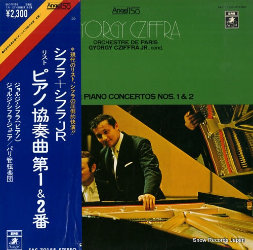 CZIFFRA, GYORGY liszt; piano concerto no.1 in e flat major EAC-70155