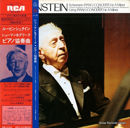 RUBINSTEIN, ARTUR schumann; piano concerto in a minor., op.54 SX-2750