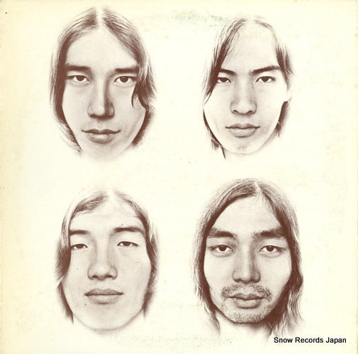 HAPPY END kazemachi roman UX-8005