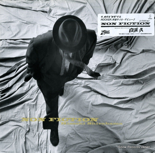 SHIRAHAMA, HISASHI non fiction VIH-28241