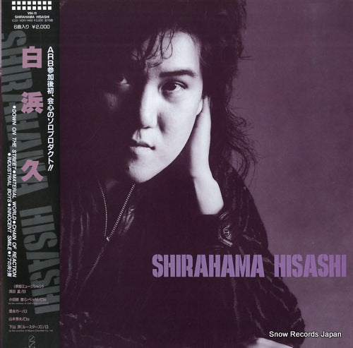 SHIRAHAMA, HISASHI shirahama hisashi VIH-11