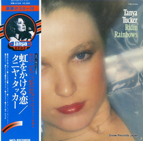 TUCKER, TANYA ridin' rainbows VIM-6124