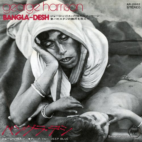 HARRISON, GEORGE bangla-desh AR-2882
