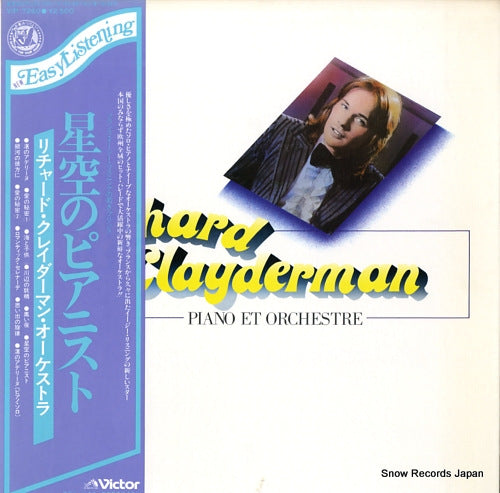 CLAYDERMAN, RICHARD lyphard melodie VIP-7260