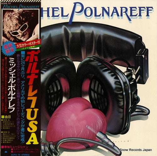POLNAREFF, MICHEL michel polnareff ECPO-73