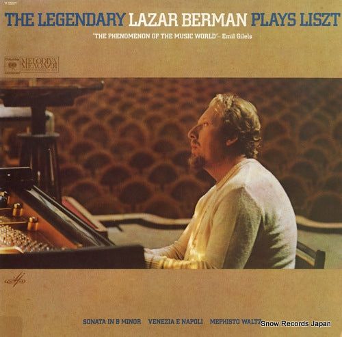 BERMAN, LAZAR the legendary lazar berman plays liszt M33927