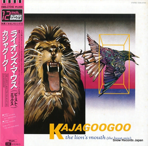 KAJAGOOGOO the lion's mouth EMS-27016