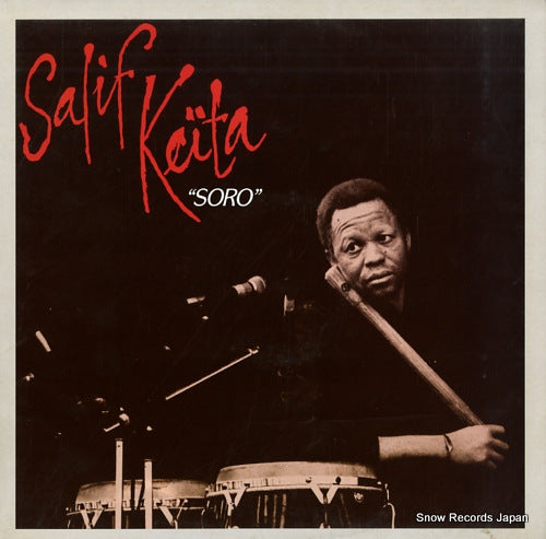 KEITA, SALIF soro MLPS9808