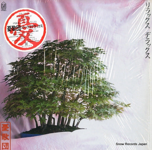 UKADAN reluxe deluxe 28K-54