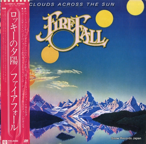 FIREFALL clouds across the sun P-10961A