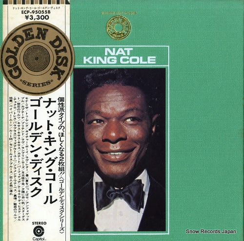 COLE, NAT KING golden disk ECP-95055B