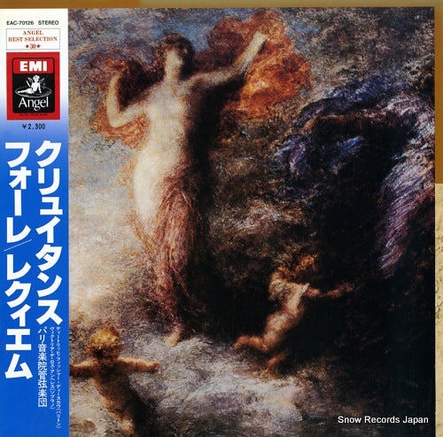 CLUYTENS, ANDRE faure; requiem, op.48 EAC-70126