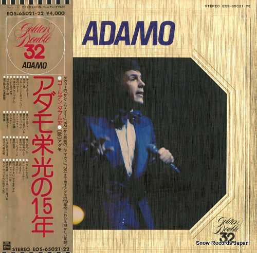 ADAMO adamo golden double 32 EOS-65021