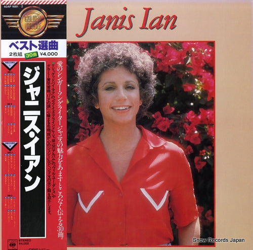 IAN, JANIS golden double 40AP1681-2