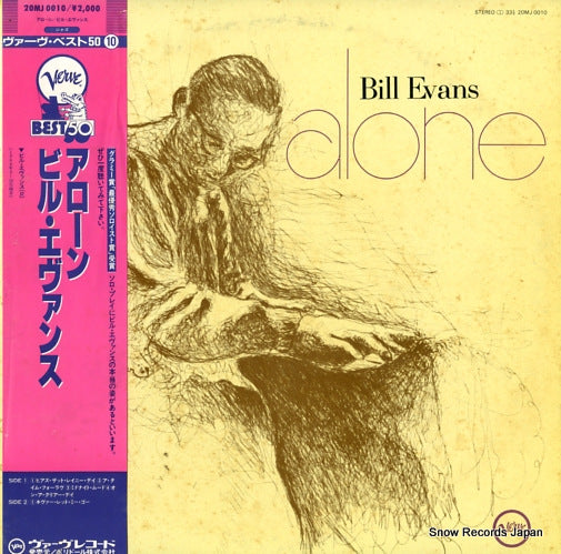 EVANS, BILL alone 20MJ0010