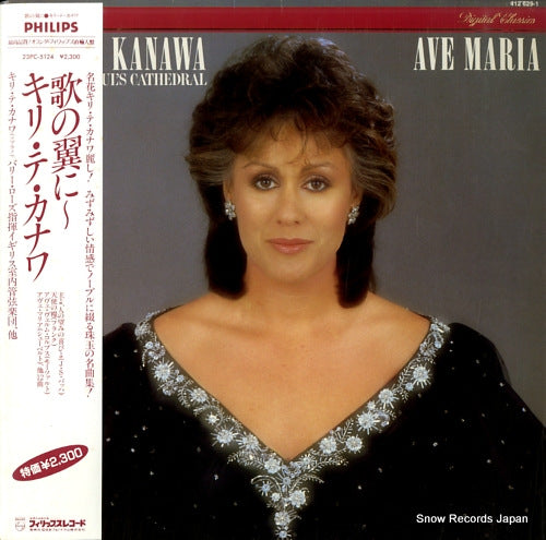 KANAWA, KIRI TE ave maria 23PC-5124 / 412629-1