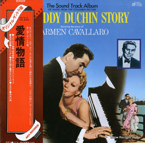 CAVALLARO, CARMEN the eddy duchin story VIM-7215