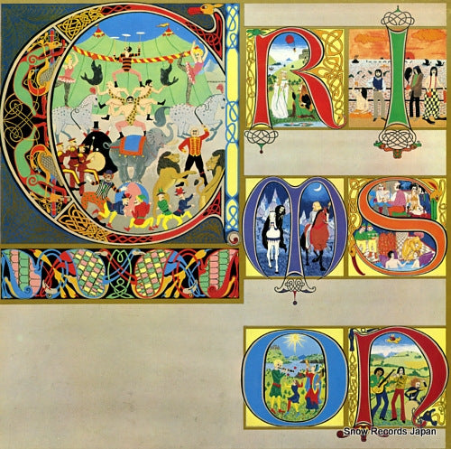 KING CRIMSON lizard EGKC3