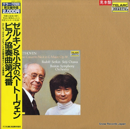 OZAWA, SEIJI beethoven; piano concerto no.4 in g major op.58 20PC-2004