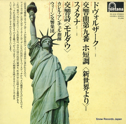 ANCEL, KAREL dvorak; symphony no.9 in e minor, op.95 "from the new world" FG-218