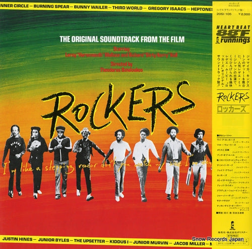 SOUNDTRACK rockers 20SI-105