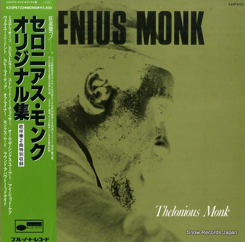 MONK, THELONIOUS genius monk K23P6722