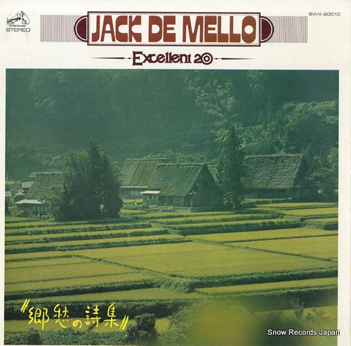 DEMELLO, JACK days of youth and cehrry blossoms SWX-20010
