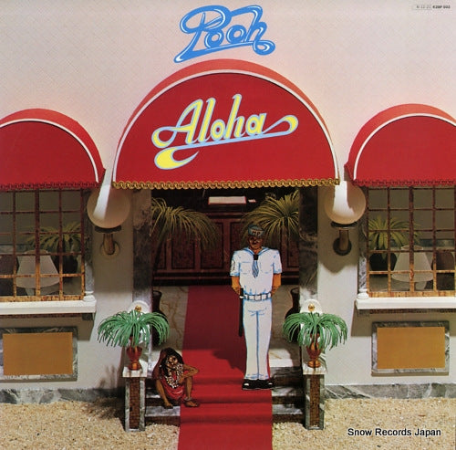 I POOH aloha K28P503