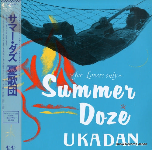 UKADAN summer doze for lovers only 22K-110