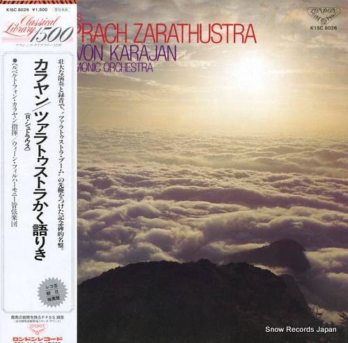 KARAJAN, HERBERT VON richard strauss; also sprach zarathustra K15C8026