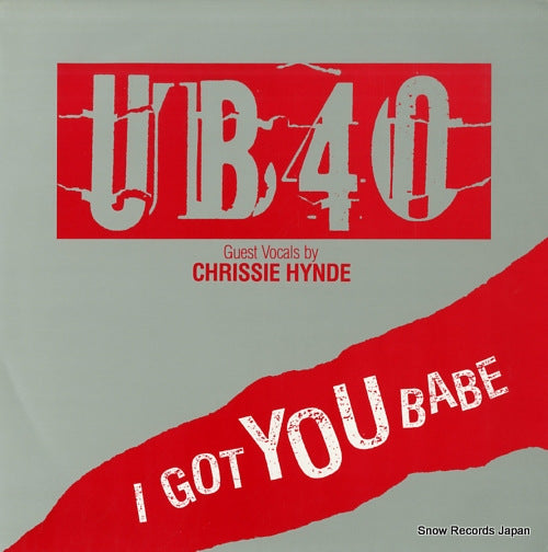 UB40 i got you babe DEP20-12