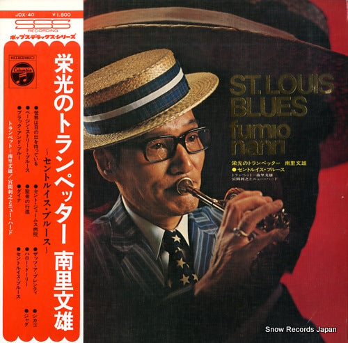 NANRI, FUMIO st. lousi blues JDX-40