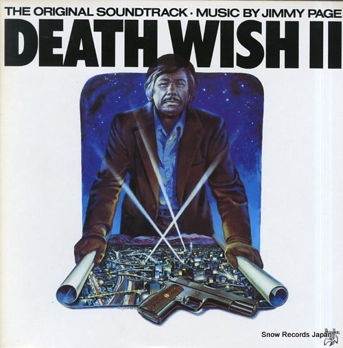 PAGE, JIMMY death wish ii P-11180