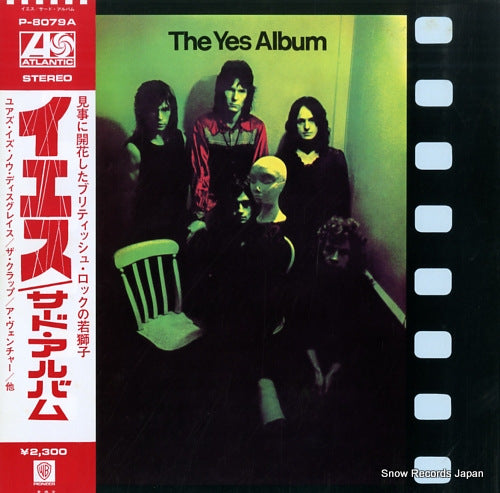 YES the yes album P-8079A