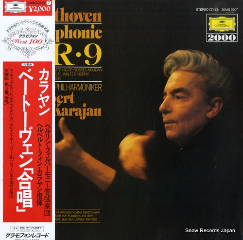 KARAJAN, HERBERT VON beethoven; symphony no.9 in d minor 20MG0307