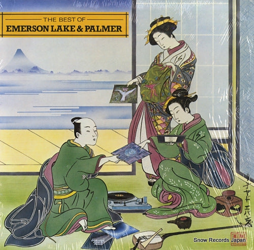 EMERSON, LAKE AND PALMER the best of emerson lake & palmer SD19283