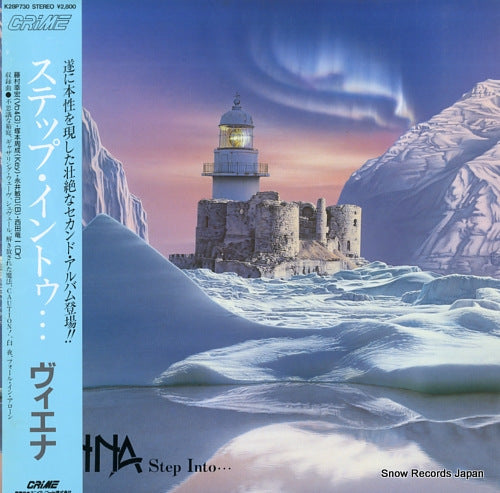 VIENA step into K28P730