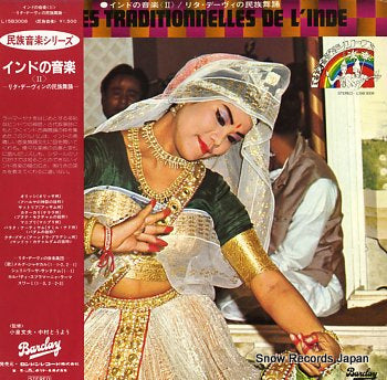 V/A danses traditionnelles de l'inde L15B3008