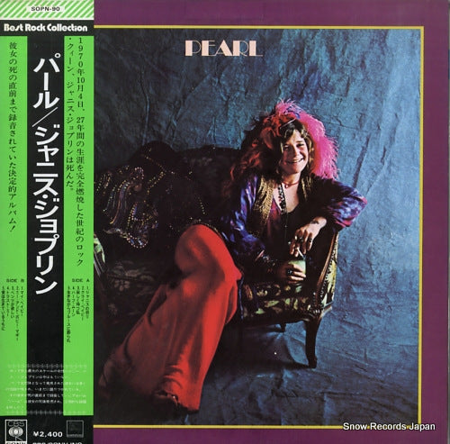 JOPLIN, JANIS pearl SOPN90