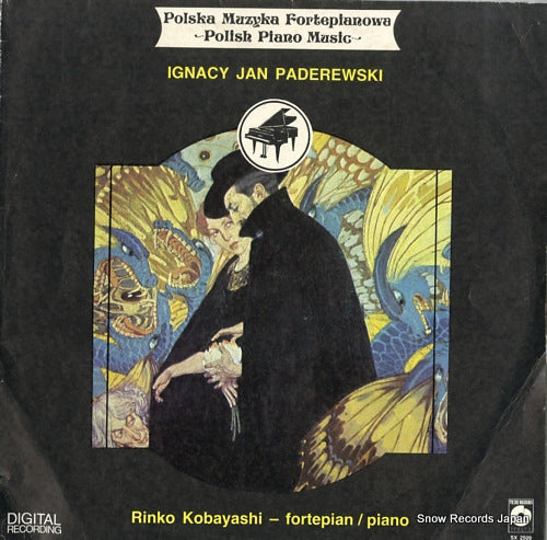 KOBAYASHI RINKO ignacy jan paderewski SX2509