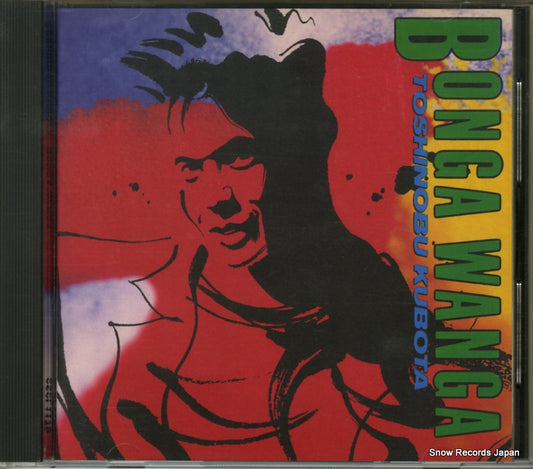 KUBOTA, TOSHINOBU bonga wanga CSCL1179