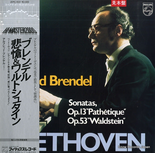 BRENDEL, ALFRED beethoven; sonatas, op.13 "pathetique" op.53 "waldstein" 20PC-1031