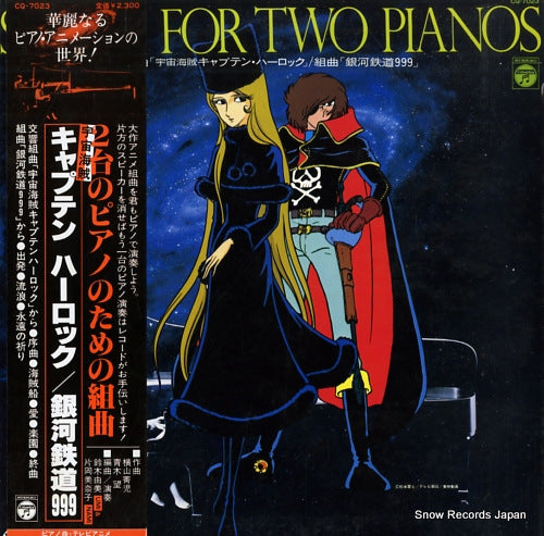 YUMI AND MINA suites for two pianos CQ-7023