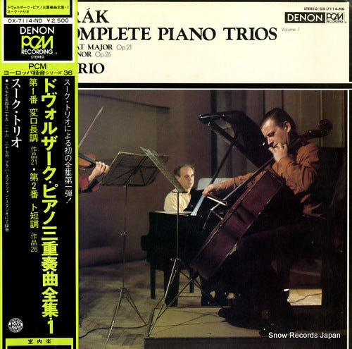 SUK TRIO dvorak; the complete piano trios OX-7114-ND