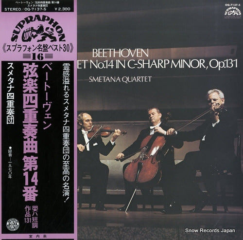 SMETANA QUARTET beethoven; string quartet no.14 in c-sharp minor, op.131 OQ-7137-S
