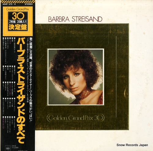 STREISAND, BARBRA golden grand prix 30 40AP475-6