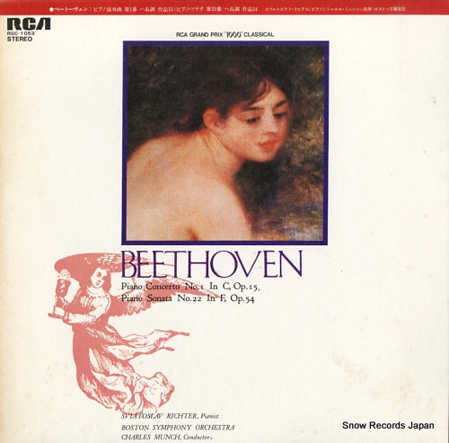RICHTER, SVIATOSLAV beethoven; piano concerto no,1 in c, op.15 RGC-1053